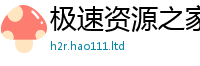 管家婆中特王中王给王中王493333WWW马头诗